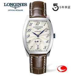 ご購入特典あります。】（5年間保証）ロンジン 腕時計 Longines