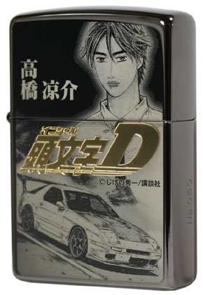 Zippo ジッポー 講談社 ヤンマガ30周年記念 頭文字D 高橋涼介｜Zippo