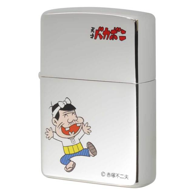 Zippo ジッポー 天才バカボン 漫画 アニメ 赤塚不二夫 バカボンのパパB