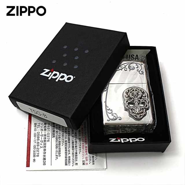 Zippo ジッポー スカル ドクロ 骸骨 アラベスク 唐草 シークレット