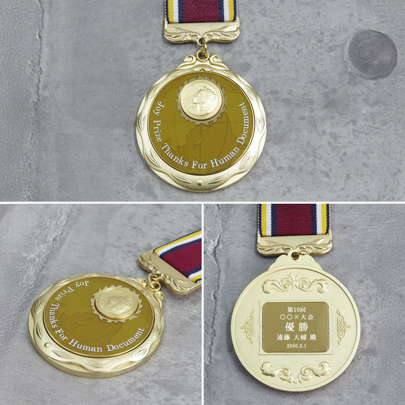メダル 彫刻無料 金属製 MY-8735