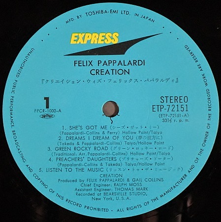 J-ROCK】Creation クリエイション / Creation With Felix Pappalardi