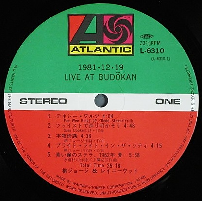 J-ROCK】柳ジョージ & レイニーウッド / 1981.12.19 ライブ・アット