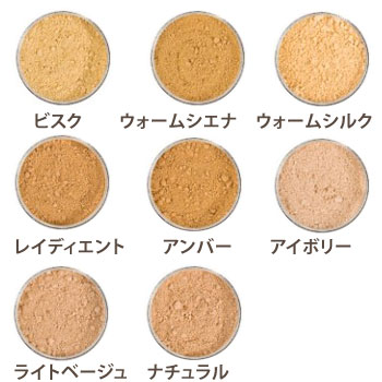 ジェーンアイルデール アメイジングベース SPF20 10.5g 格安通販