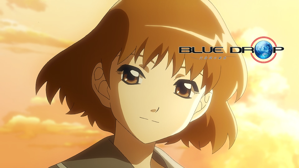 BLUE DROP 〜天使達の戯曲〜 | バンダイチャンネル｜最新作から不朽の