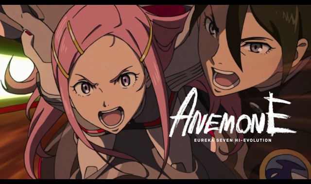 ANEMONE／交響詩篇エウレカセブン ハイエボリューション | バンダイ