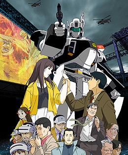 WXIII 機動警察パトレイバー