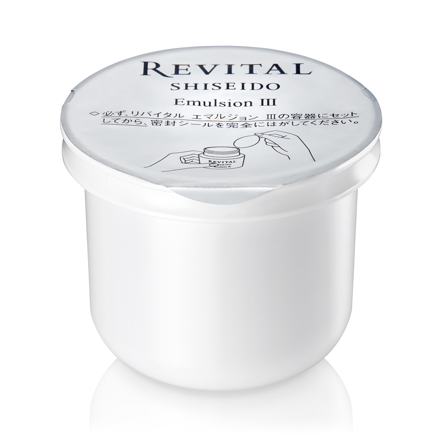 エマルジョン Ⅲ a （レフィル）｜乳液｜リバイタル｜資生堂オンライン
