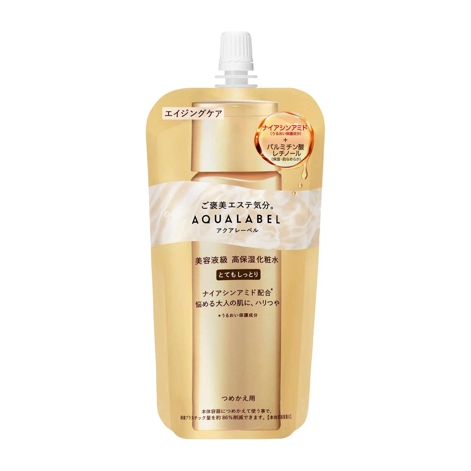 トリートメントローション （オイルイン） （つめかえ用）｜化粧水