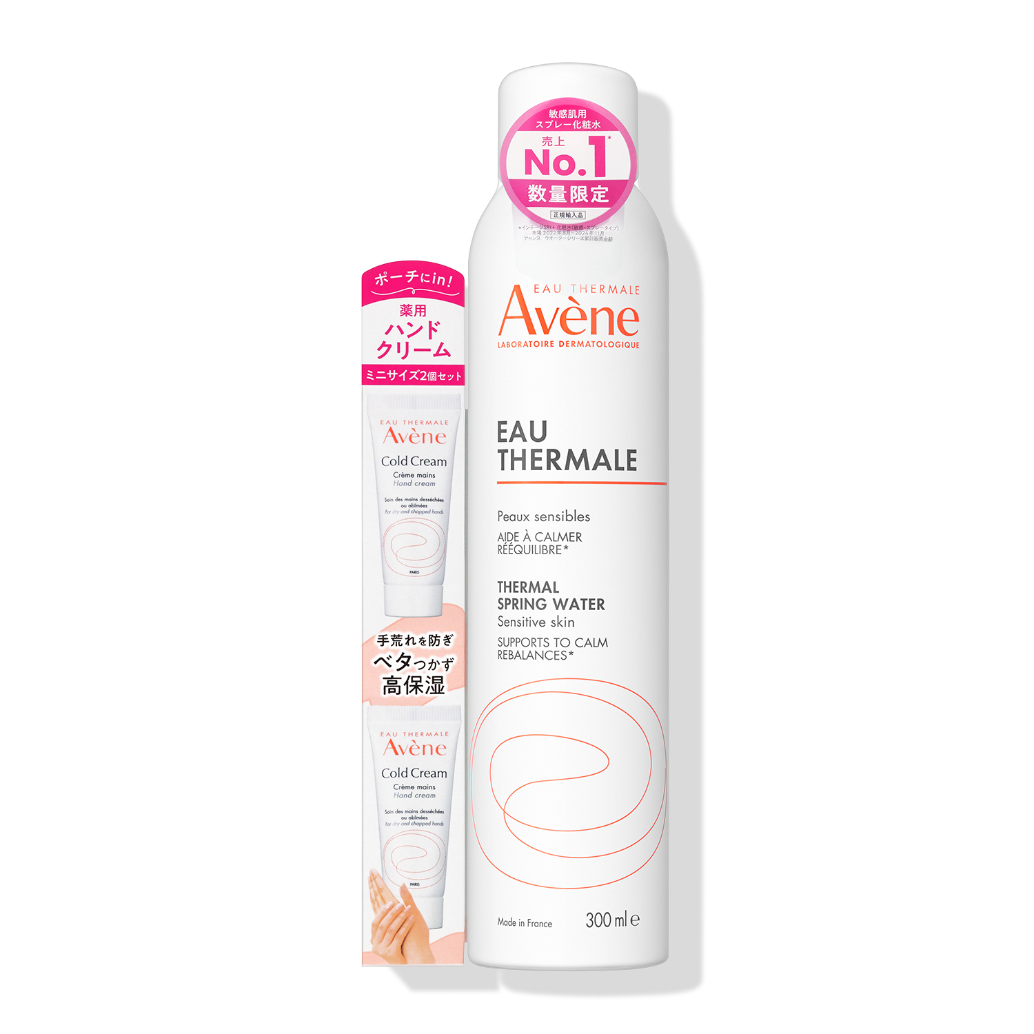 化粧水・ローション・トナー Avene Eau Thermale 300ml 化粧水