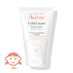 薬用ハンドクリーム 51g｜ハンドクリーム ・ ハンドケア｜アベンヌ