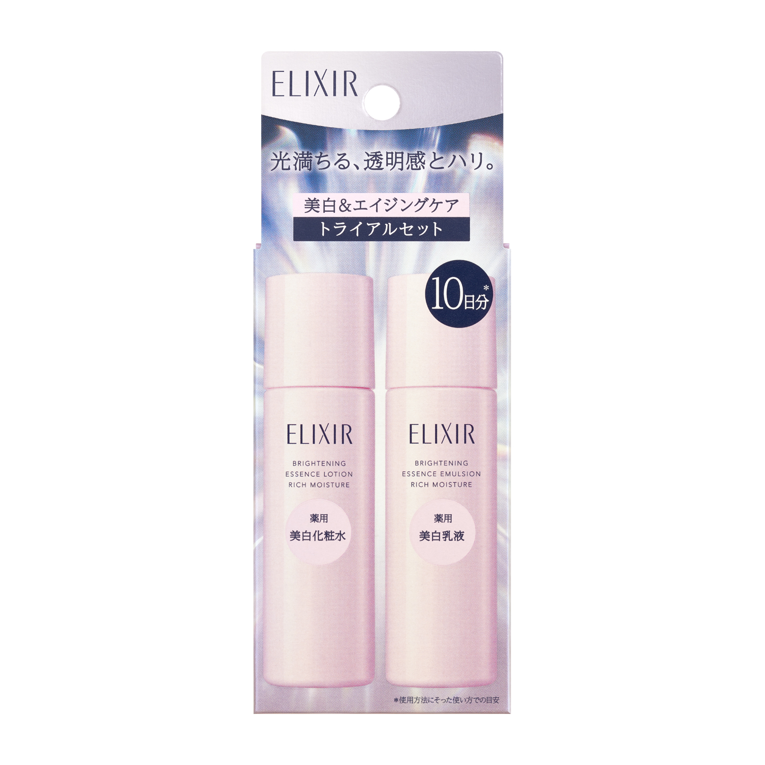 トライアル ・ 旅行用の通販｜資生堂オンラインストア