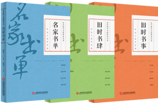 纪念｜青春不觉书边过——学者张伟辞世百日