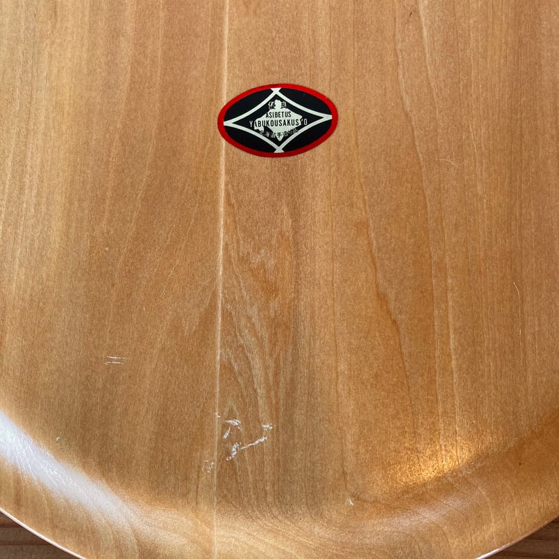 アイヌ文様 木彫り盆 イタ 木製トレイ 北海道 | MILMOUNTAIN STORE