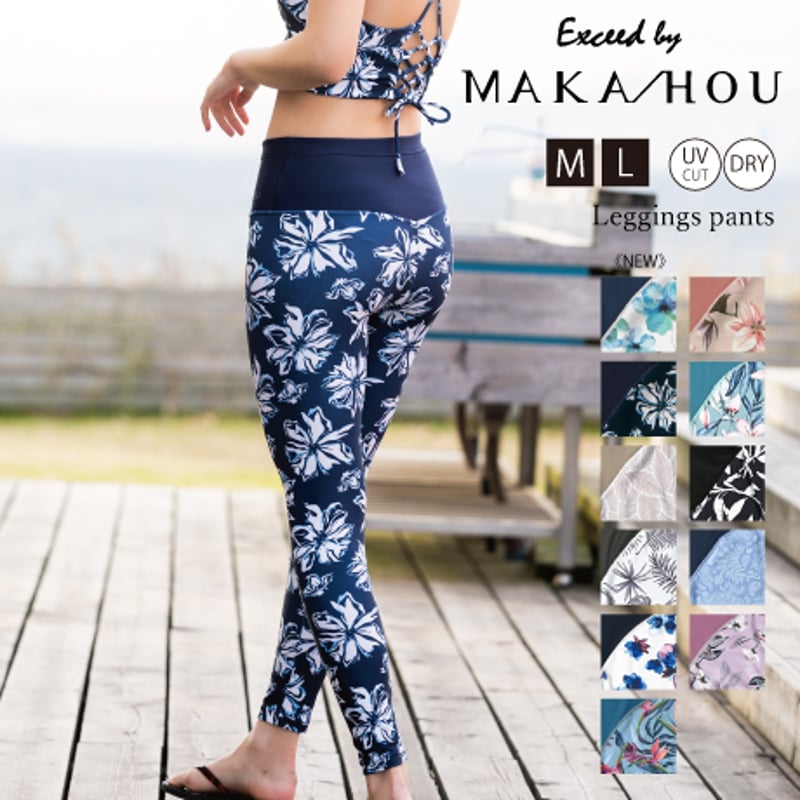 25SS/NEW レギンスパンツ 【71W12-12S】 Exceed/ Rash Leggi