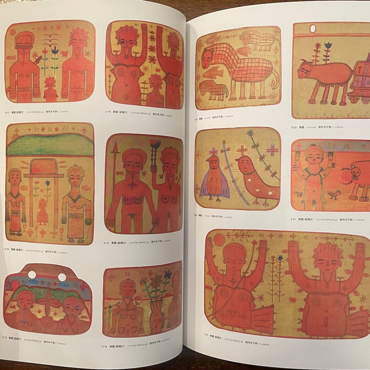 アール・ブリュット、アウトサイダーアート 関連書籍2冊セット アール