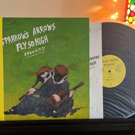 CATEGORY すずめのティアーズ / Suzumeno Tears | DOYASA! R