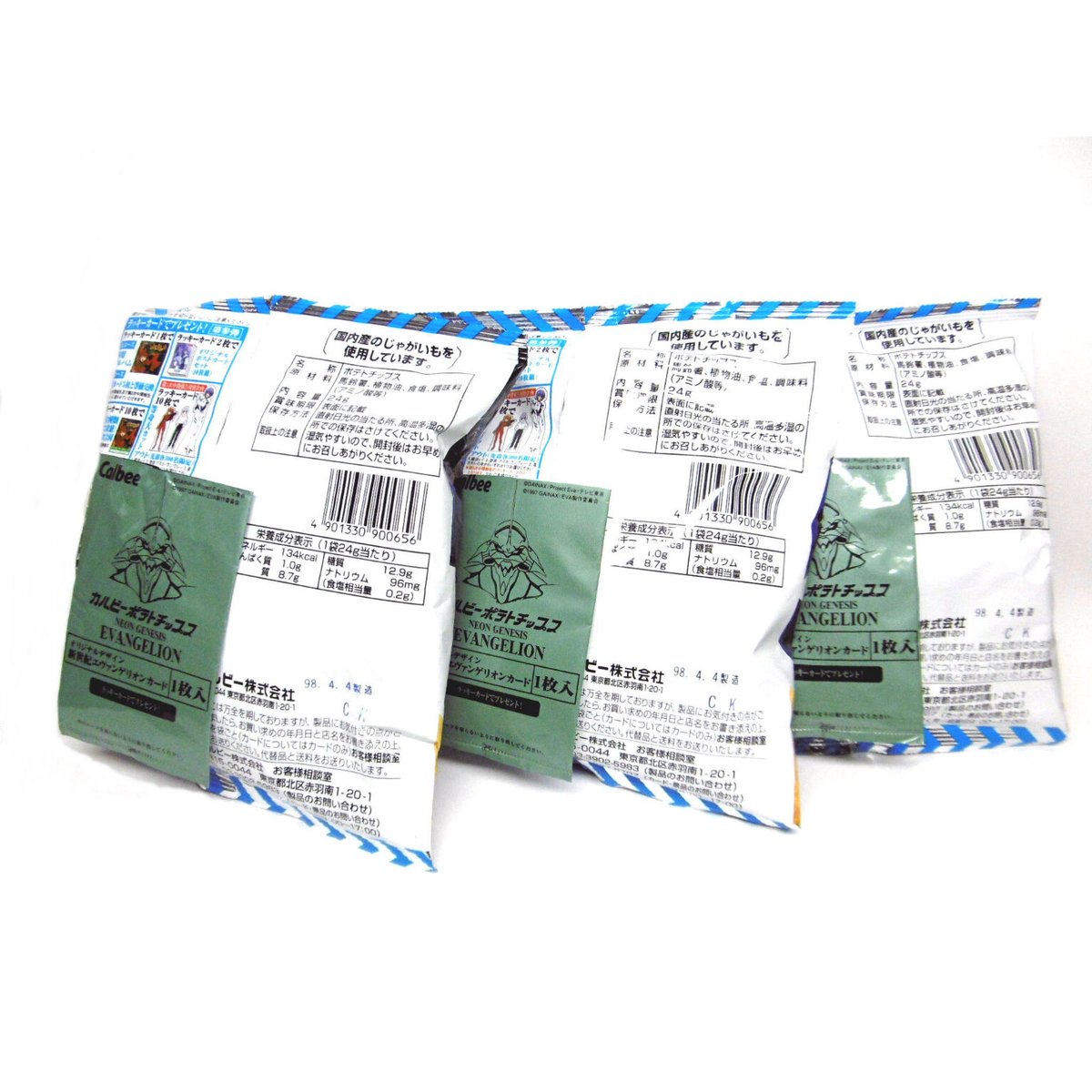 カルビーポテトチップス 新世紀エヴァンゲリオン【未開封品】 | トイズ