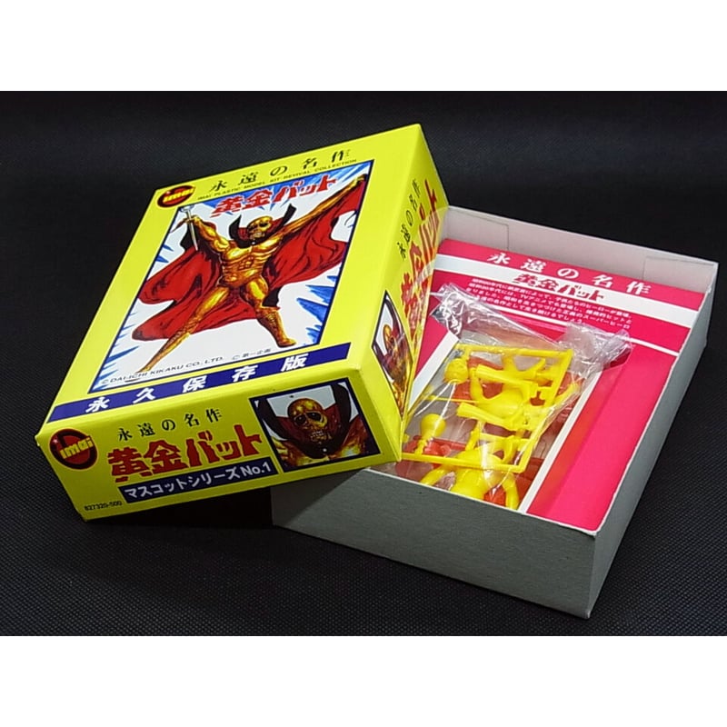 復刻版】黄金バット プラモデル 永久保存版 | トイズ・スタイル