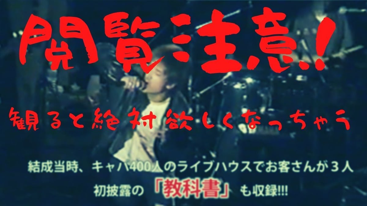 ザ・マスミサイル20周年記念 2枚組DVD 「成人式」 | ザ・マスミサイル