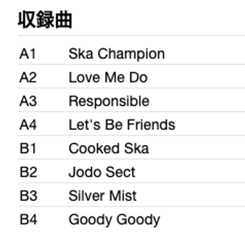 DETERMINATIONS / Ska Champion | Oscillators Mer