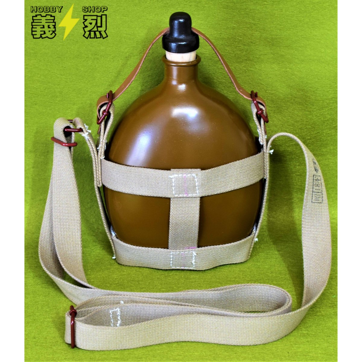 日本陸軍昭五式水筒・復刻品 | 義烈