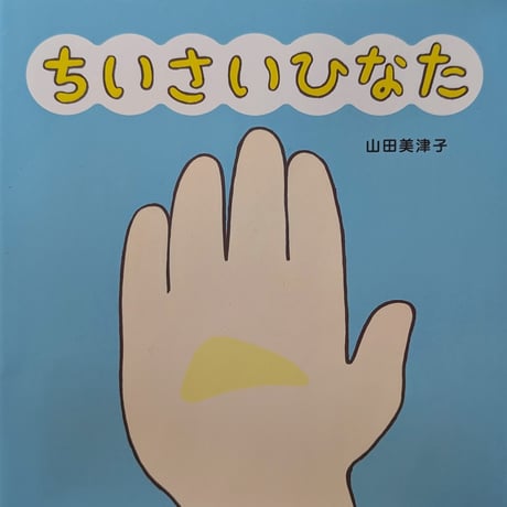 CATEGORY 本 | nowaki