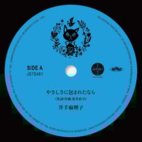 墓場掘士 / 墓場掘士4 [MIX CD] | Banguard OnLinE sTorE