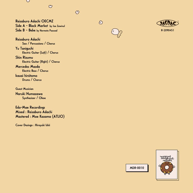 限定500枚】あだち麗三郎と美味しい水 7