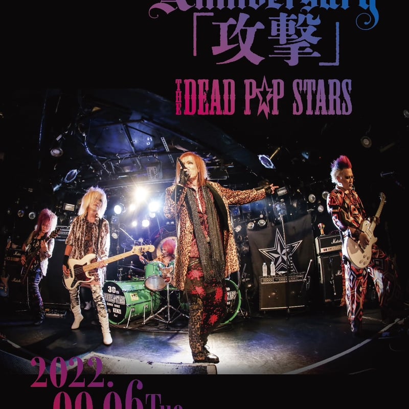 THE DEAD P☆P STARS ／ DVD | KENZI SHOP Wicket
