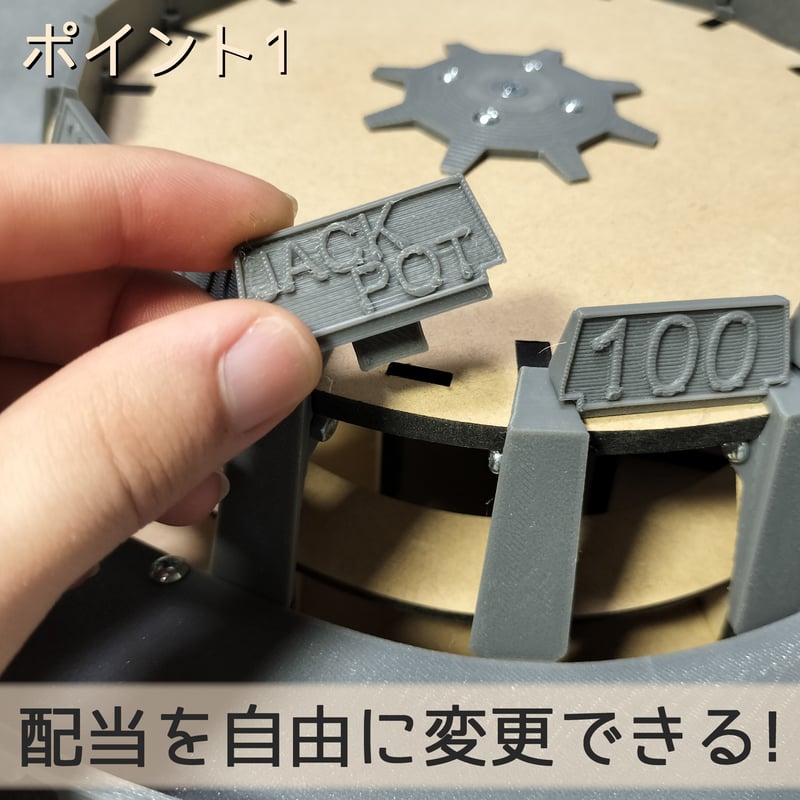 木製ボール抽選機SH | 【メダルゲーム＆木製玩具】マイナークラフト