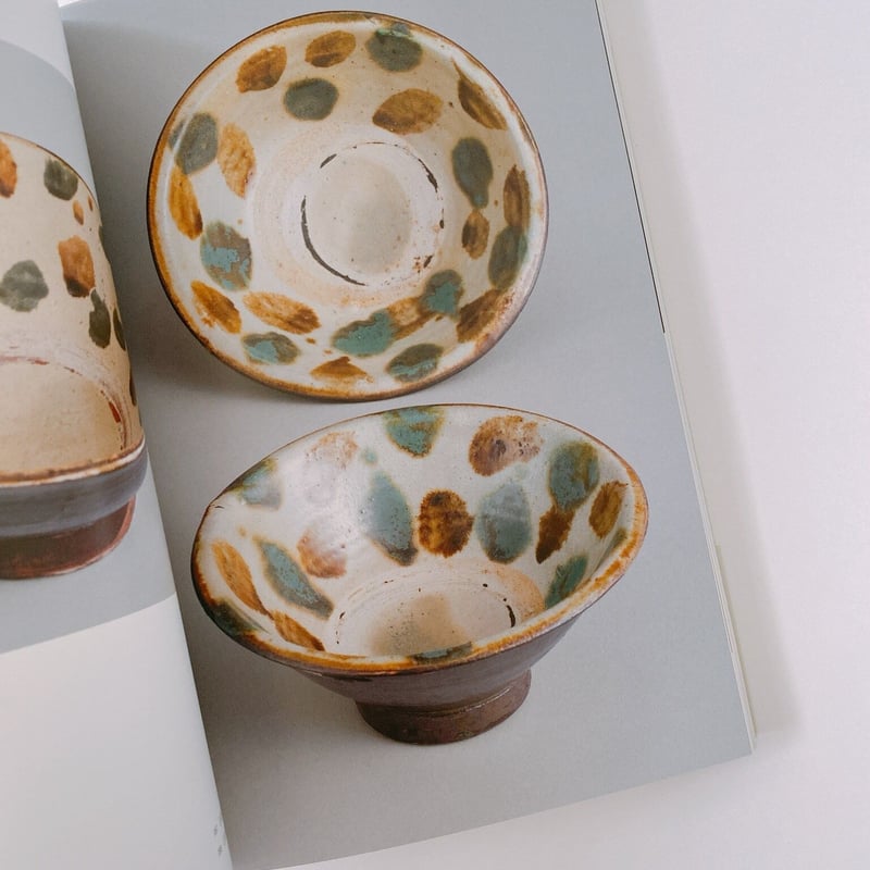 金城次郎壺屋時代作品集 | BOOKNERD