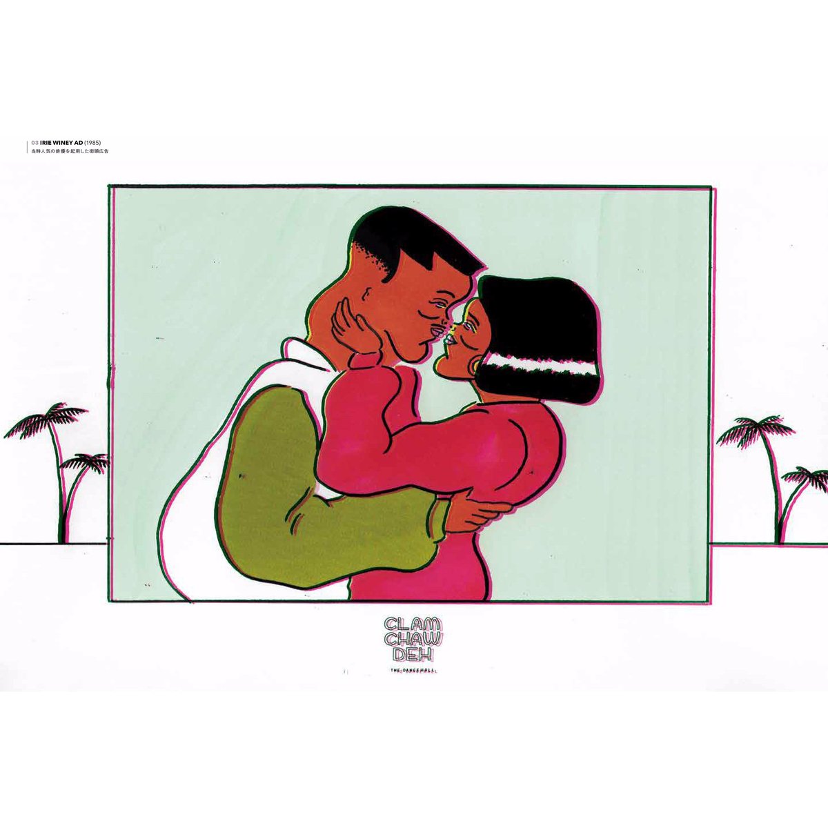 NONCHELEE 作品集「LIFE GOES ON」（TISSUE PAPERS 02） |