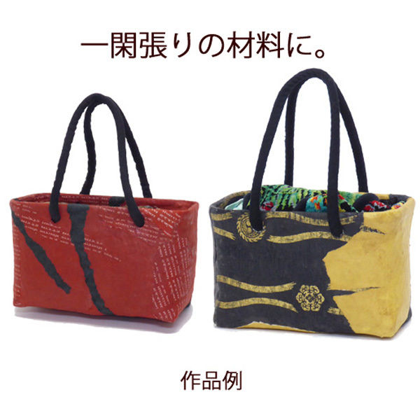 型番547 （547）竹かご 市場かご 一閑張り材料 かごバッグ 趣味