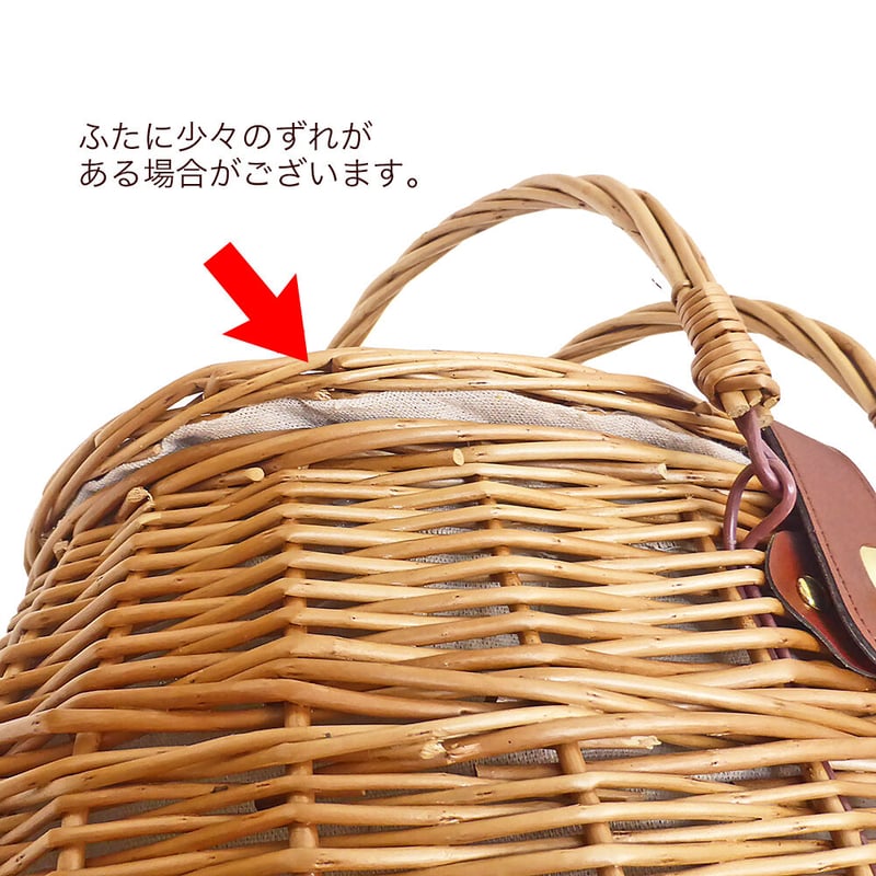 品番800-Mサイズ 内布付き ハンドル付き かごバスケット 【かごのお店