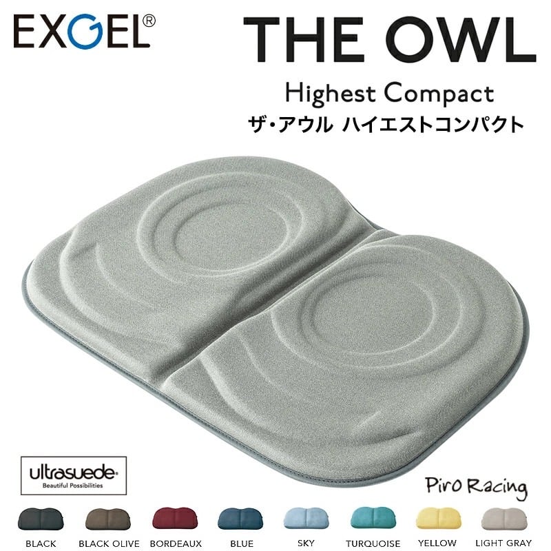 エクスジェル ザ・アウル ハイエスト コンパクト クッション | piroracing