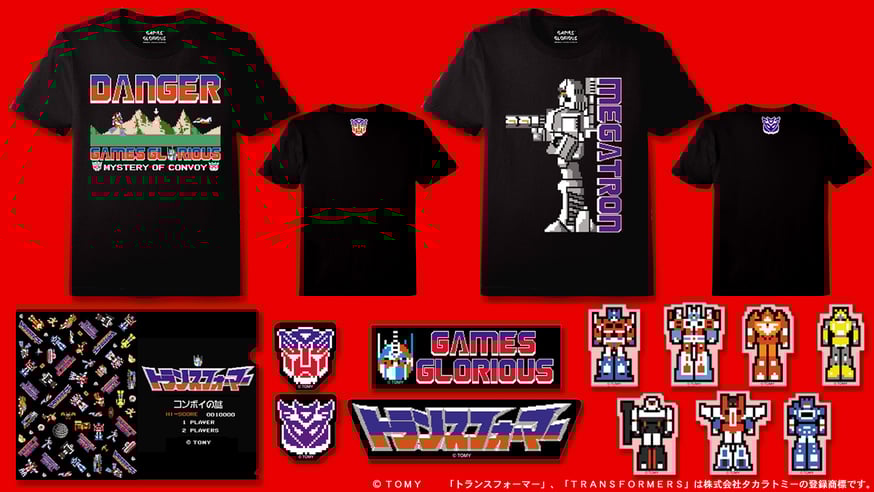 ファミコン「トランスフォーマー コンボイの謎」コラボ商品発売の