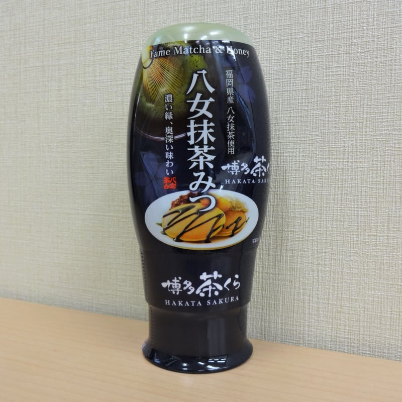 八女抹茶みつ（Yame Matcha Honey） | hakatasakura