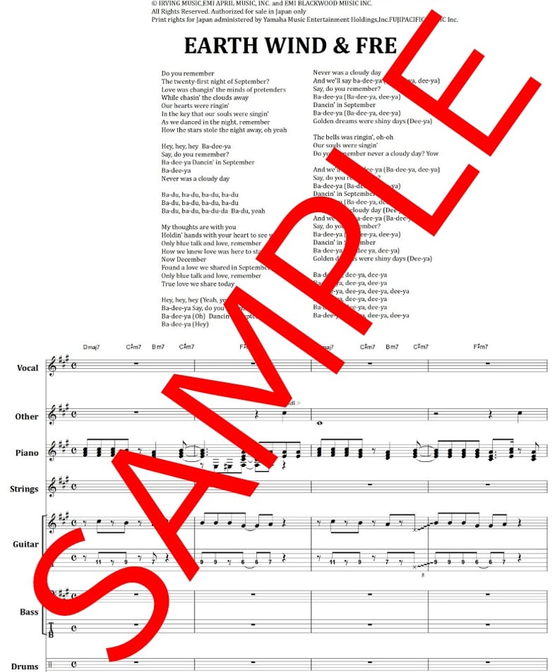 アース・ウィンド・アンド・ファイアー（EARTH,WIND & FIRE