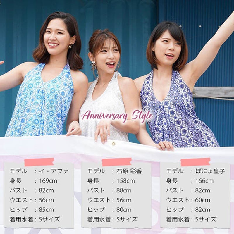 水着レディース 40代 XL ピンク 即納 PixyParty ラッシュガード付き