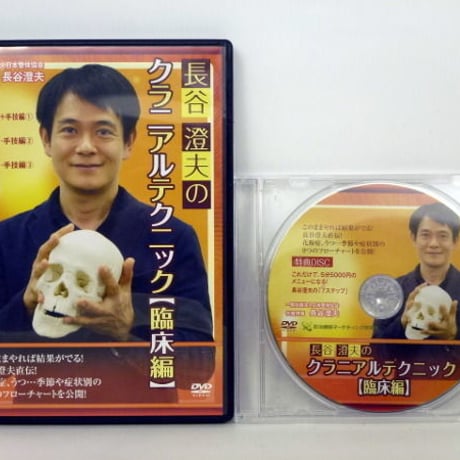 長谷澄夫 | STORES