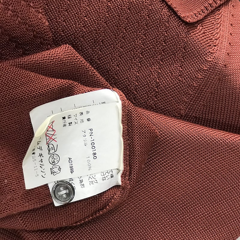 90s comme des garcons homme knit shirt | requality