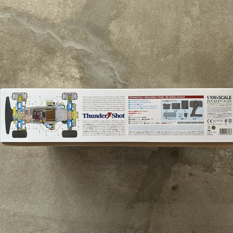 タミヤ 1/10RC サンダーショット (2022) 組立キット | BLOCKHEAD MO
