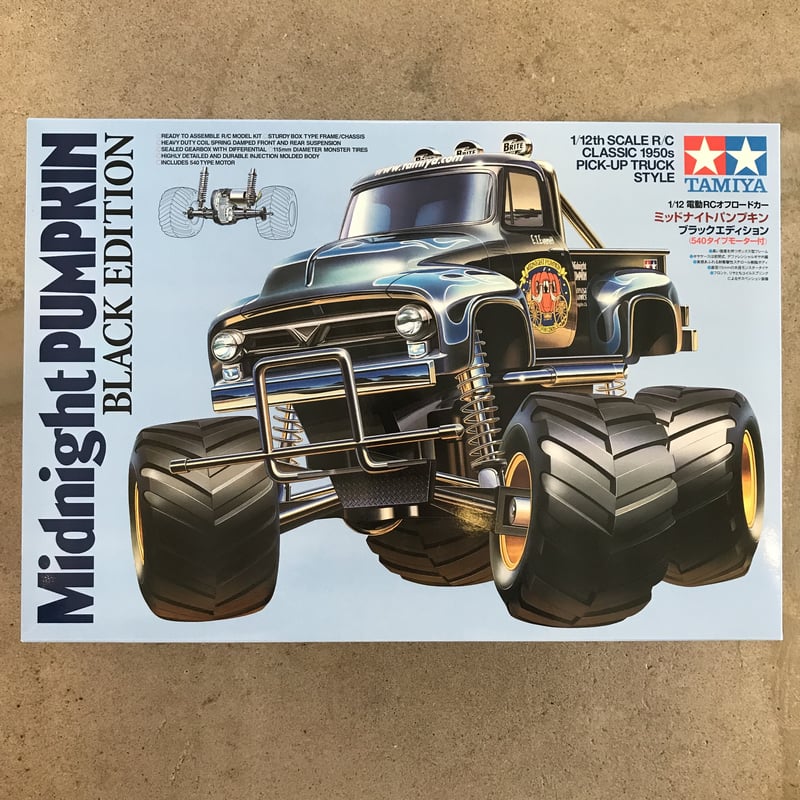 タミヤ 1/12RC ミッドナイトパンプキン ブラックエディション 組み立て