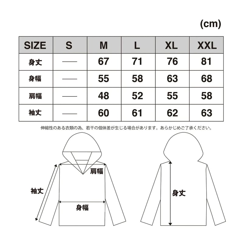 JUN WATANABE タミヤマーク スエットパーカー (ブルー) | BLOCKHEAD