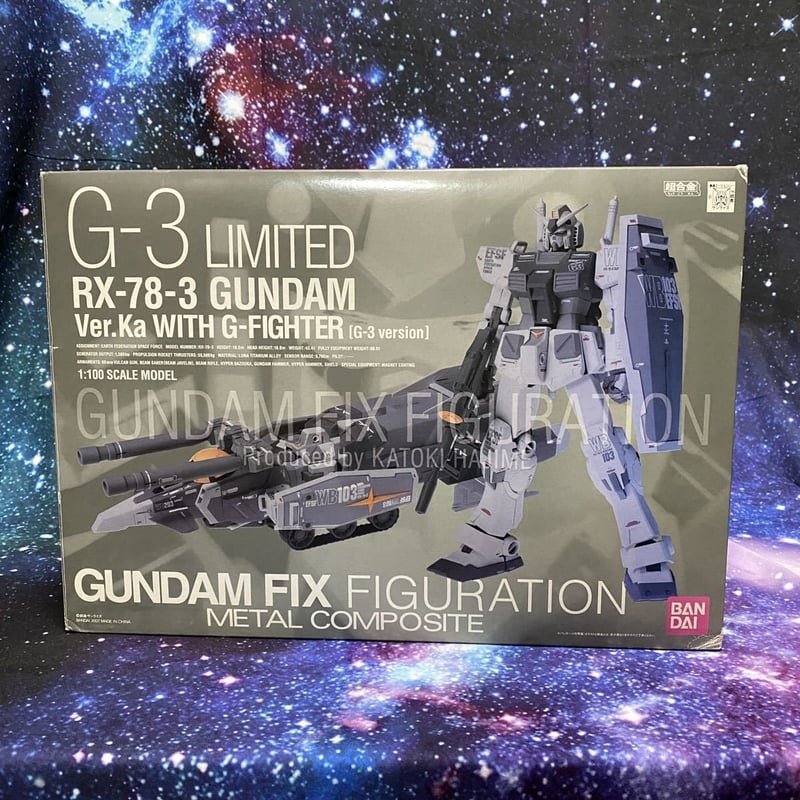GUNDAM FIX FIGURATION METAL COMPOSITE LIMITED R