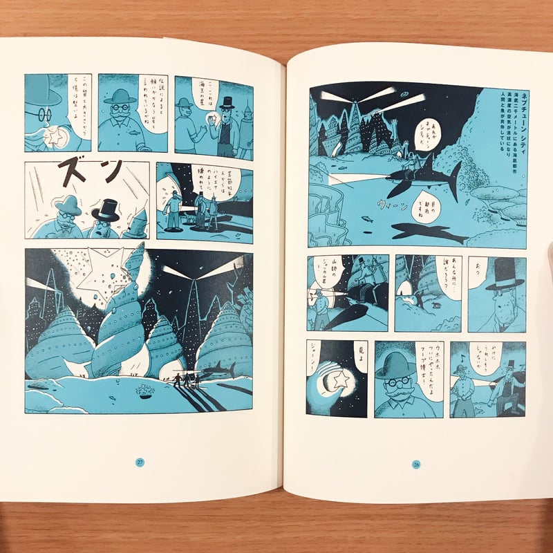 ファンタスマゴリアデイズ 2 | タバネルブックス