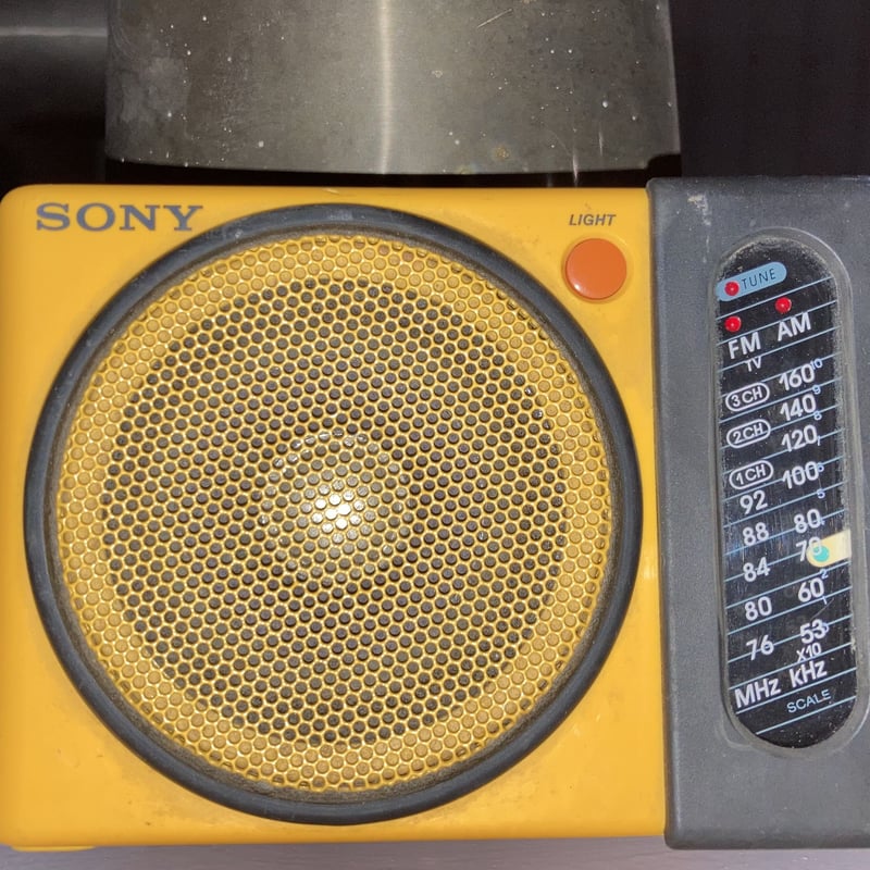 Vintage Rare Sony am fm Portable Radio ICF - S7