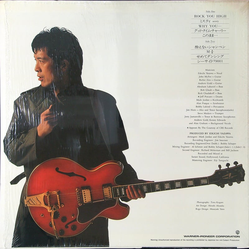 矢沢永吉 / I am a Model [ジャケットシュリンク、HYPE STICKER付］［