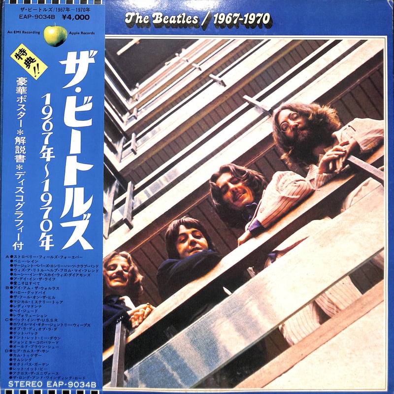 ザ・ビートルズ / The Beatles Forever [※国内盤,4枚組,BOXセット］